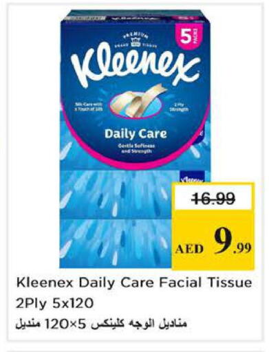 available at Nesto Hypermarket in UAE - Abu Dhabi