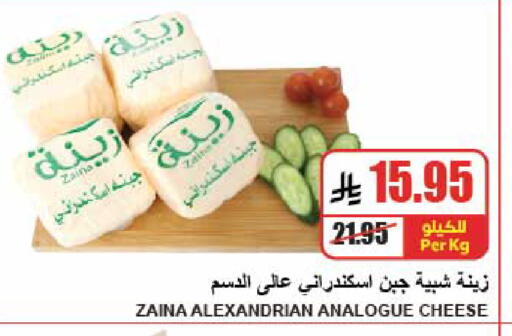 available at A Market in KSA, Saudi Arabia, Saudi - Riyadh
