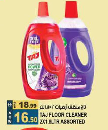 available at Hashim Hypermarket in UAE - Sharjah / Ajman