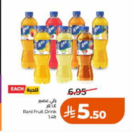 available at LULU Hypermarket in KSA, Saudi Arabia, Saudi - Tabuk