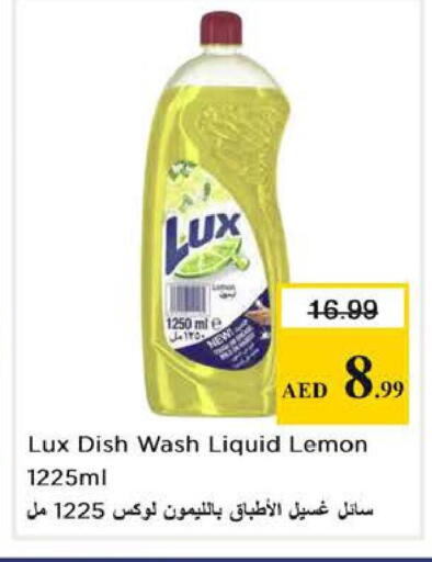 Lemon available at Nesto Hypermarket in UAE - Abu Dhabi
