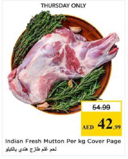 available at نستو هايبرماركت in الإمارات العربية المتحدة , الامارات - دبي