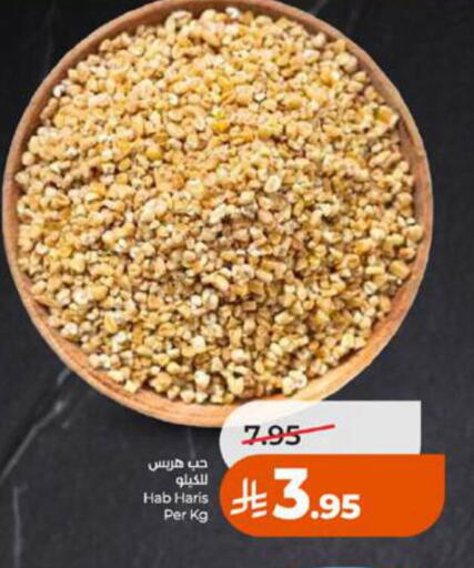 available at لولو هايبرماركت in مملكة العربية السعودية, السعودية, سعودية - جدة