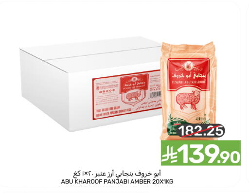 available at Mazaya in KSA, Saudi Arabia, Saudi - Dammam