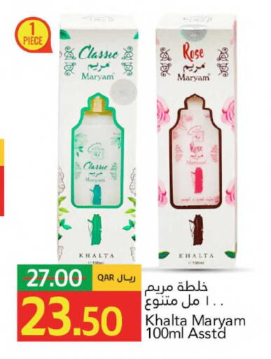 available at جلف فود سنتر in قطر - الشمال