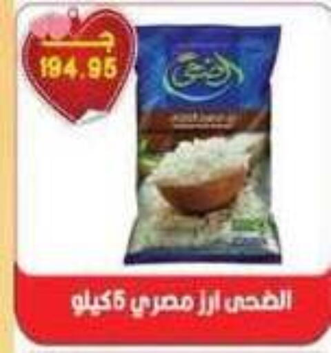 available at Sarhan Market in Egypt - Cairo