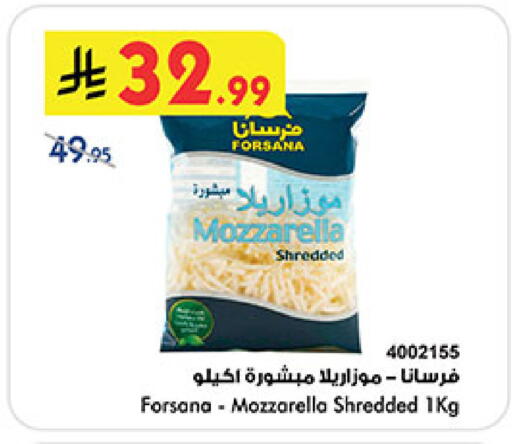 available at Bin Dawood in KSA, Saudi Arabia, Saudi - Medina