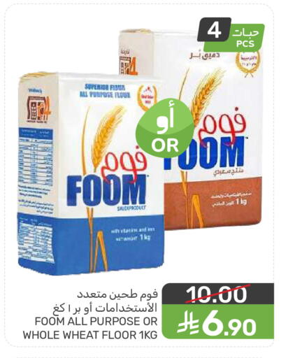 available at Mazaya in KSA, Saudi Arabia, Saudi - Dammam