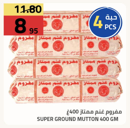 available at Astra Markets in KSA, Saudi Arabia, Saudi - Tabuk