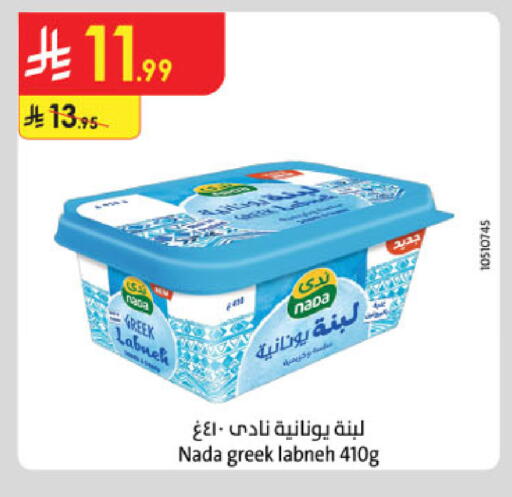 available at Danube in KSA, Saudi Arabia, Saudi - Mecca