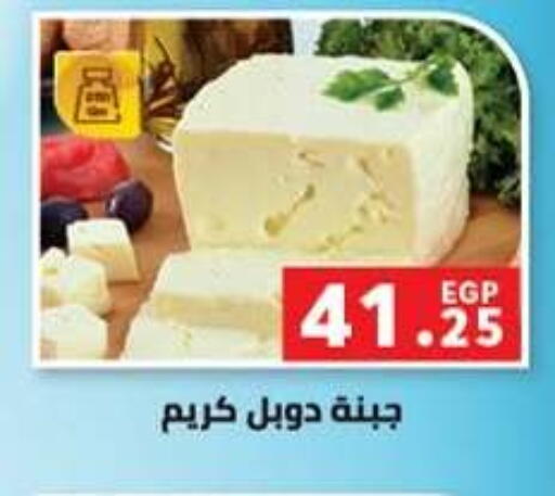 available at Panda  in Egypt - Cairo