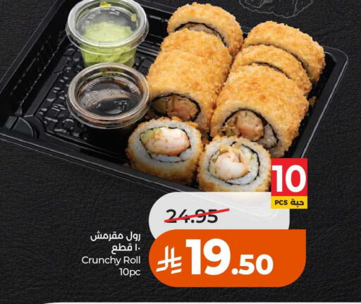 available at LULU Hypermarket in KSA, Saudi Arabia, Saudi - Al Khobar