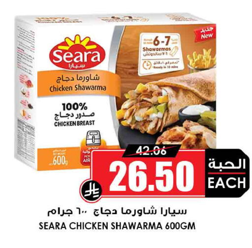 available at أسواق النخبة in مملكة العربية السعودية, السعودية, سعودية - جدة