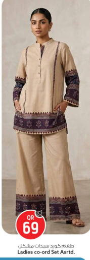 available at Safari Hypermarket in Qatar - Al Rayyan