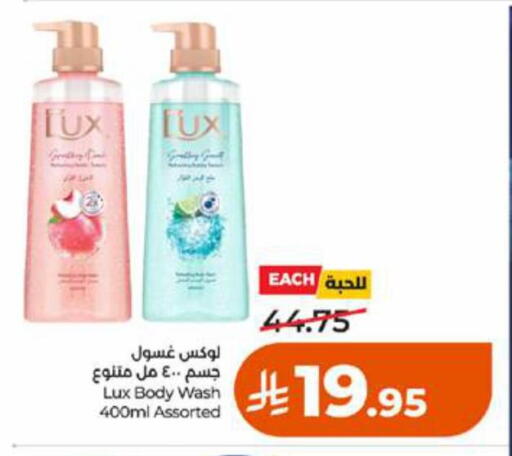 available at LULU Hypermarket in KSA, Saudi Arabia, Saudi - Tabuk