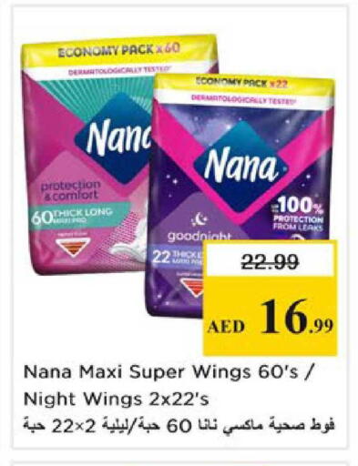 available at Nesto Hypermarket in UAE - Ras al Khaimah
