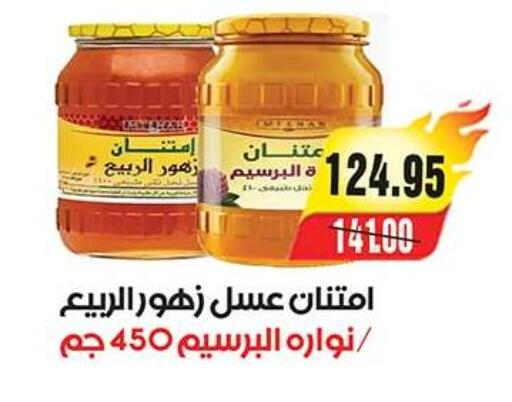 available at A Market in Egypt - Cairo