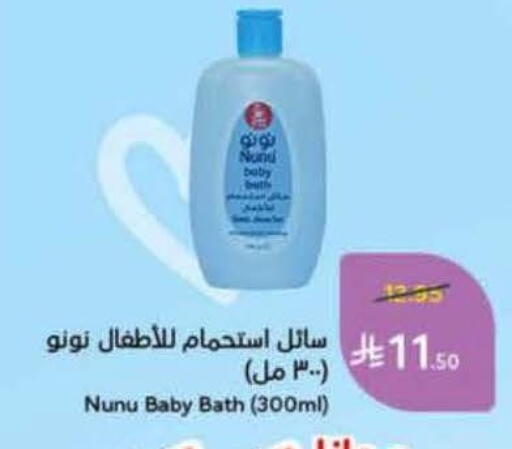 available at Hyper Panda in KSA, Saudi Arabia, Saudi - Jeddah