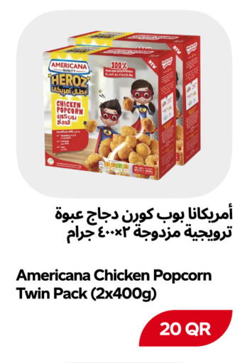 available at Snoomart in Qatar - Al Rayyan
