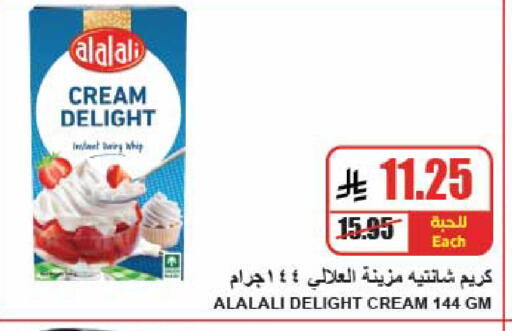 available at A Market in KSA, Saudi Arabia, Saudi - Riyadh