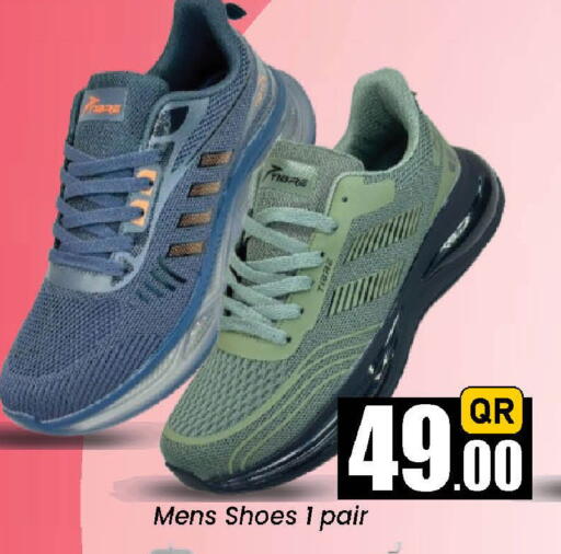 available at دوحة دي مارت in قطر - الدوحة
