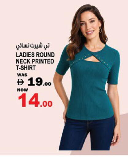available at Hashim Hypermarket in UAE - Sharjah / Ajman