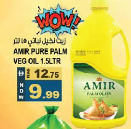 available at هاشم هايبرماركت in الإمارات العربية المتحدة , الامارات - الشارقة / عجمان