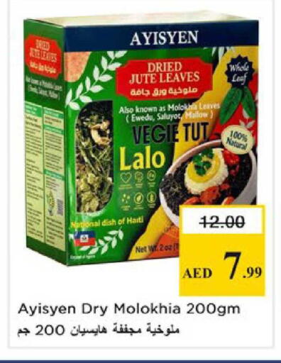 available at Nesto Hypermarket in UAE - Ras al Khaimah