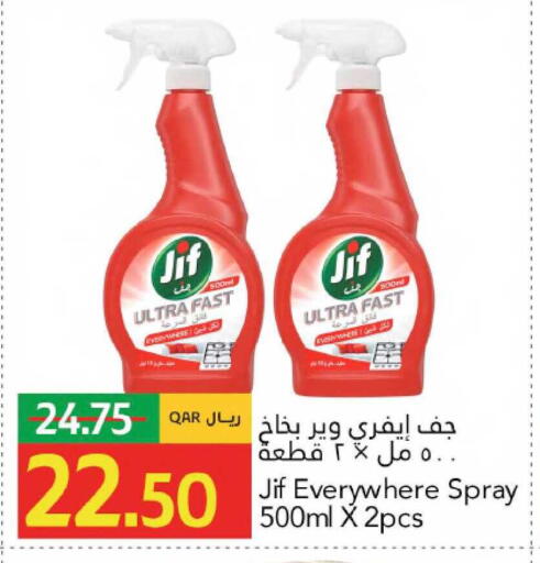 available at جلف فود سنتر in قطر - الشمال