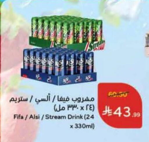 available at هايبر بنده in مملكة العربية السعودية, السعودية, سعودية - المنطقة الشرقية