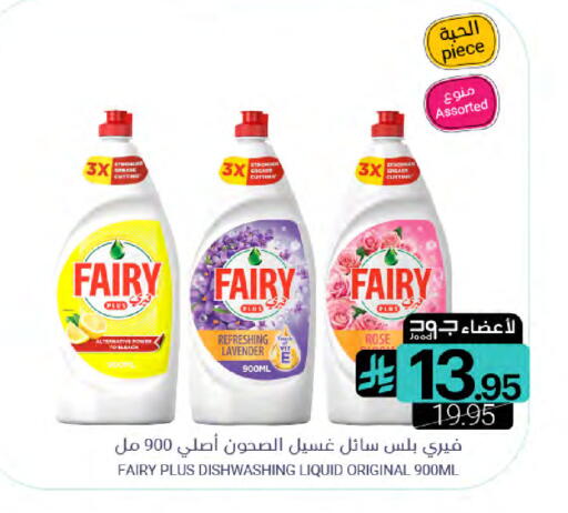 available at Muntazah Markets in KSA, Saudi Arabia, Saudi - Dammam