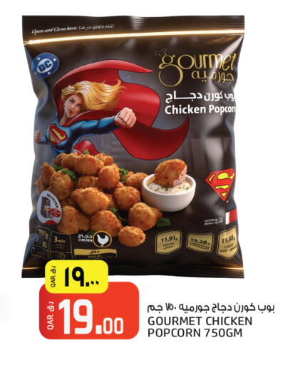 available at Saudia Hypermarket in Qatar - Al Shamal