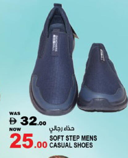 available at Hashim Hypermarket in UAE - Sharjah / Ajman