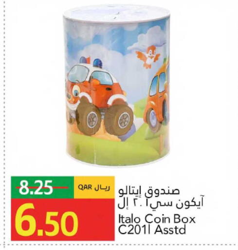 available at جلف فود سنتر in قطر - الشمال