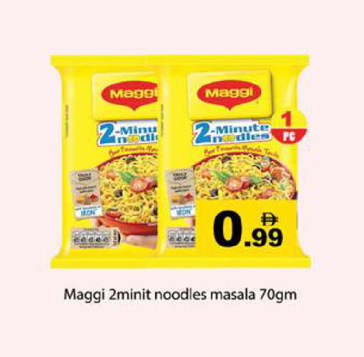available at Gulf Hypermarket LLC in UAE - Ras al Khaimah