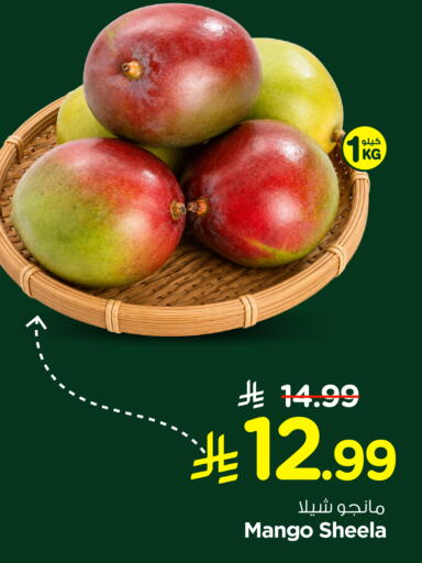 Mango available at Nesto in KSA, Saudi Arabia, Saudi - Al Khobar