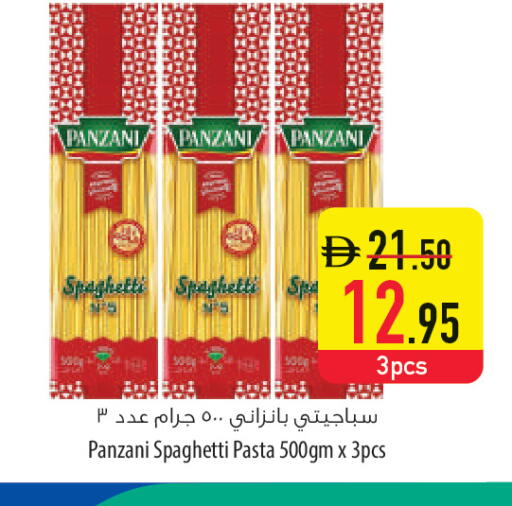 available at السفير ماركت in الإمارات العربية المتحدة , الامارات - أم القيوين‎
