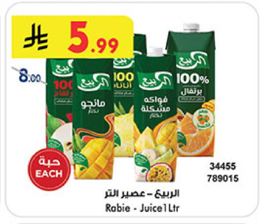 available at Bin Dawood in KSA, Saudi Arabia, Saudi - Medina