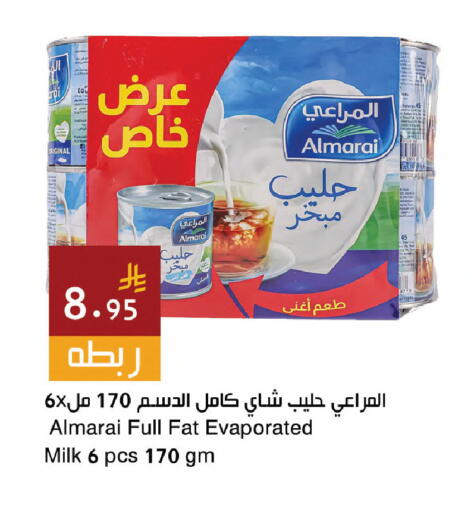available at Hala Markets in KSA, Saudi Arabia, Saudi - Dammam