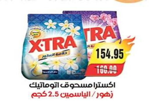available at آي ماركت in Egypt - القاهرة