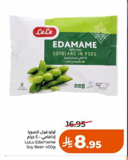 available at LULU Hypermarket in KSA, Saudi Arabia, Saudi - Yanbu