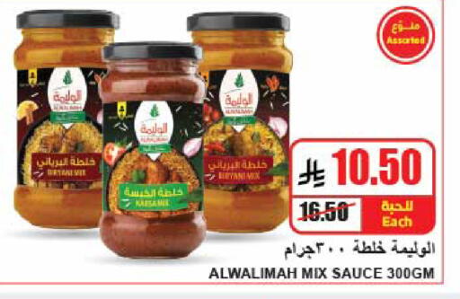 available at A Market in KSA, Saudi Arabia, Saudi - Riyadh
