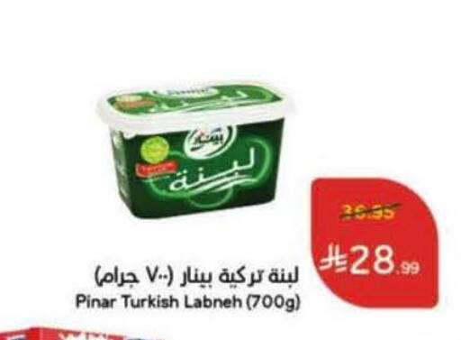 available at هايبر بنده in مملكة العربية السعودية, السعودية, سعودية - الخرج