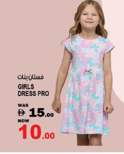 available at هاشم هايبرماركت in الإمارات العربية المتحدة , الامارات - الشارقة / عجمان