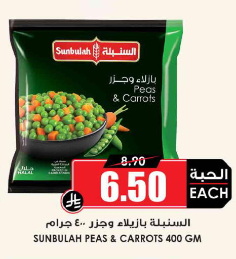 Peas available at أسواق النخبة in مملكة العربية السعودية, السعودية, سعودية - جدة