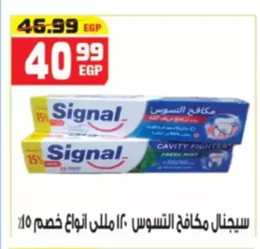 available at هايبر موسى in Egypt - القاهرة