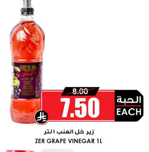 available at أسواق النخبة in مملكة العربية السعودية, السعودية, سعودية - الرياض