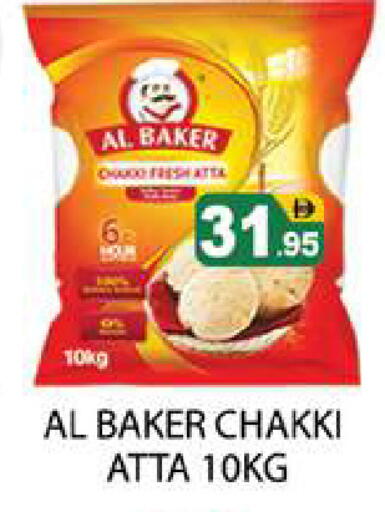 available at Zain Mart Supermarket in UAE - Ras al Khaimah