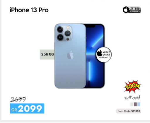 Apple available at iCONNECT  in Qatar - Al Khor