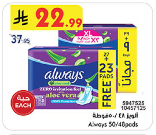 available at Bin Dawood in KSA, Saudi Arabia, Saudi - Medina